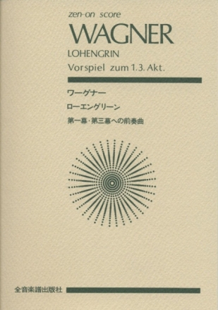 Vorspiel zum 1. und 3.  Akt Lohengrin Orchester Studienpartitur