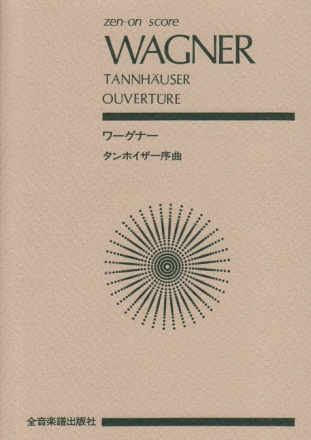 Tannhuser Orchester Studienpartitur