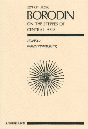 On the Steppes of Central Asia Orchester Studienpartitur
