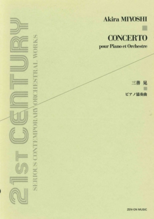 Miyoshi, Akira Klavierkonzert Klavier und Orchester Partitur