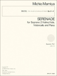 Serenade I Sopran, 2 Violinen, Viola, Violoncello und Klavier Stimmensatz