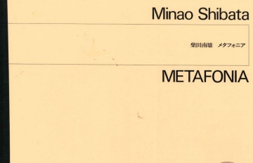 Shibata, Minao Metafonia Orchester Partitur
