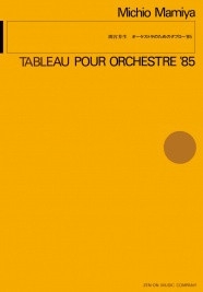 Tableaux pour Orchestre '85 Orchester Partitur