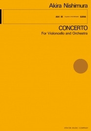 Cellokonzert Violoncello und Orchester Partitur