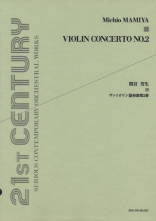 Violinkonzert Nr.2 Violine und Orchester Partitur