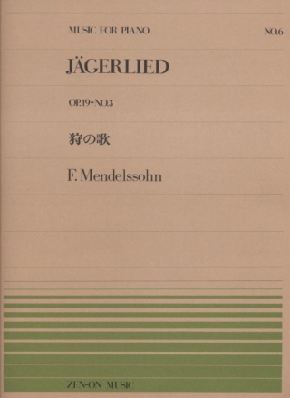 Mendelssohn Bartholdy, Felix Jgerlied op. 19/3 Klavier