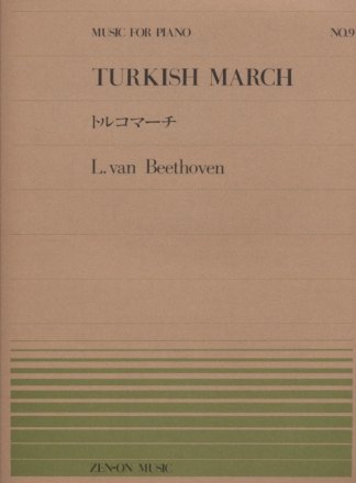 Turkish March (Trkischer Marsch) for piano