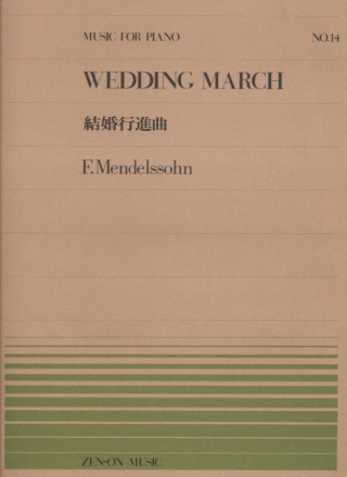 Mendelssohn Bartholdy, Felix Wedding March Klavier