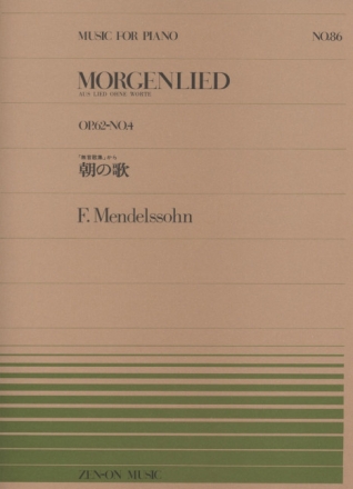 Mendelssohn Bartholdy, Felix Morgenlied op. 62/4 Klavier