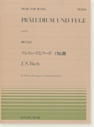 Prludium und Fuge a-Moll BWV 534 fr Klavier