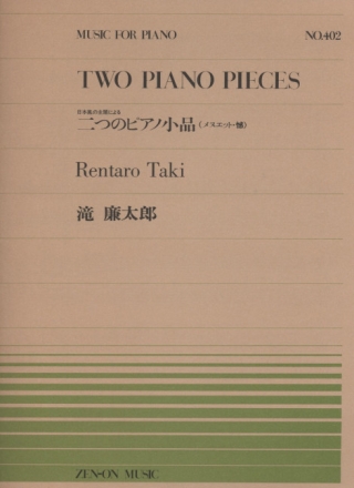 Two Piano Pieces Klavier