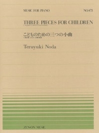 3 Pieces for Children for piano