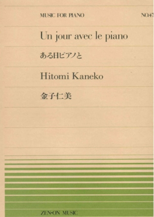 Un jour avec le piano Klavier