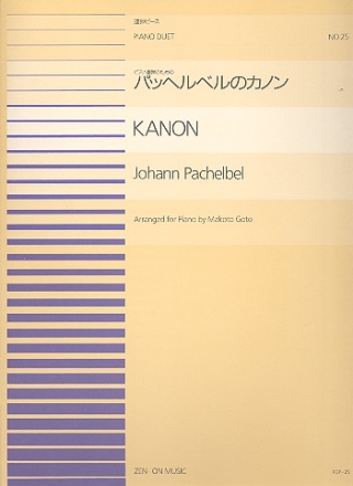 Kanon fr Klavier zu 4 Hnden Spielpartitur