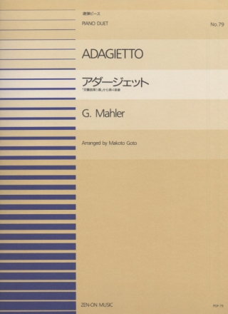Adagietto Klavier 4-hndig