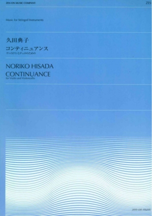Continuance Violine und Violoncello
