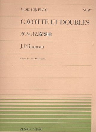 Gavotte et Doubles  pour piano