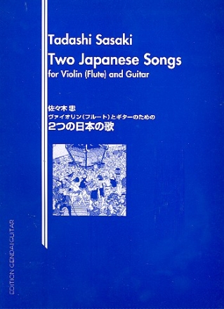 2 Japanese songs  for violin (flute) and guitar
