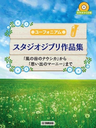 Studio Ghibli Selections for Euphonium Solo Euphonium Book & CD