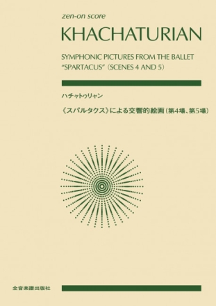 Symphonische Bilder aus dem Ballett Spartakus Orchester Taschenpartitur