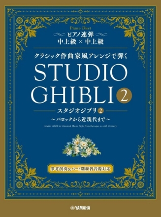 Studio Ghibli In Classical Music Styles Vol. 2 (+QRs) for piano duet