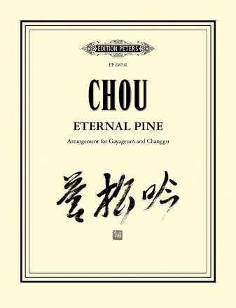 Eternal Pine (Gayageum and Changgu)