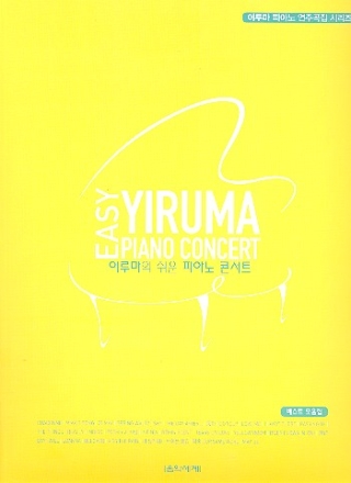Yiruma Easy Piano Concert: for easy piano (bound)
