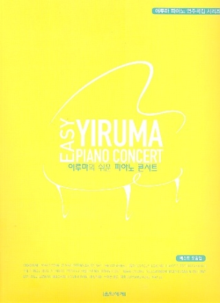 Yiruma Easy Piano Concert: for easy piano (bound)