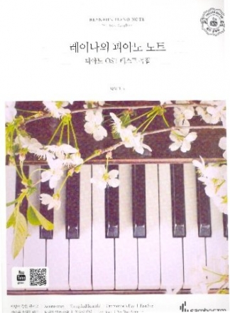 Reynah's Piano Note - OST Best Songbook: for piano solo (spiral bound)