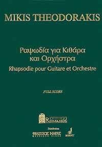 Rhapsodie pour guitare et orchestre score