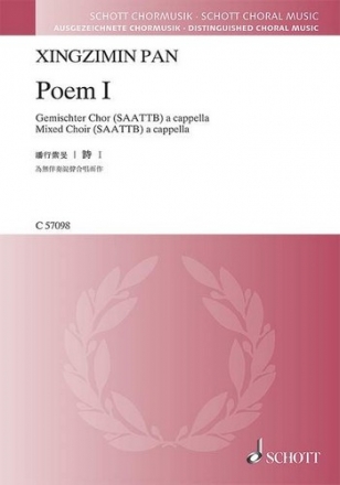 Poem no.1 fr gem Chor a cappella Partitur (chin)