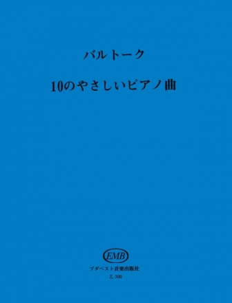 Z300J  Ten easy piano pieces (jap) for piano