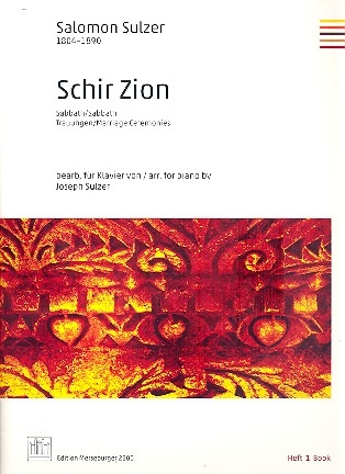 Schir Zion Band 1 fr Klavier