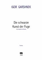 Die schwarze Kunst der Fuge fr 2 Violinen, Viola, Violoncello, Kontraba und Klavier,  Partitur