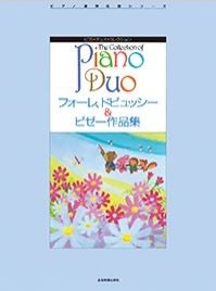 Various Artists Collection of Piano Duos 2 Klavier (4-ms)