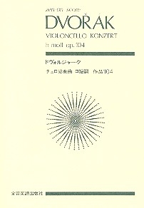 Konzert h-Moll op.104 fr Violoncello und Orchester