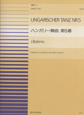 Ungarischer Tanz Nr.5 Klavier 4-hndig