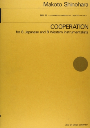 Cooperation Ensemble Partitur