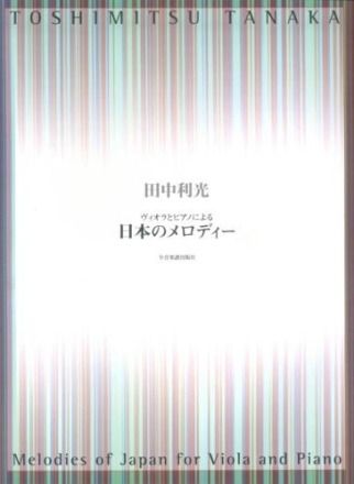 Tanaka, Toshimitsu Melodies of Japan Bratsche, Klavier
