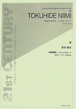 Niimi, Tokuhide Dance Suite (I Love Lucy) 2 Geigen