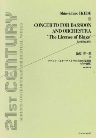 Licence of Blaze Fagott, Orchester Partitur