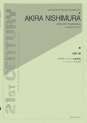 Prelude to Nataraja Marimbaphon, Klavier