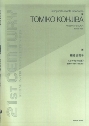 Kohjiba, T Rublyov's Door Geige