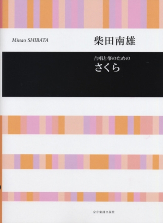 Shibata, Minao Sakura Frauenchor