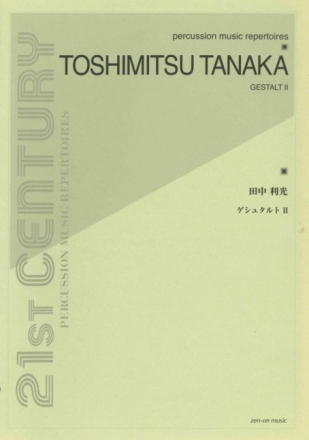 Tanaka, Toshimitsu Gestalt II Marimbaphon