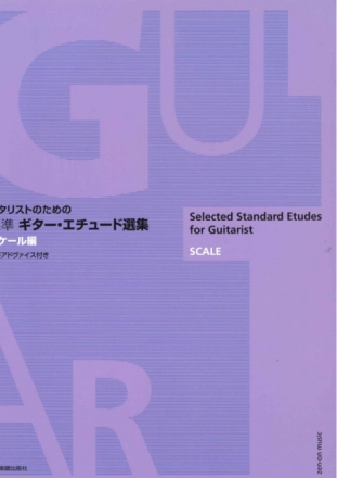 Various Selected Standard Etudes for Guitarist Gitarre