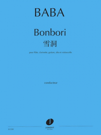 Baba, Noriko, Bonbori Flute, Clarinet, Guitar, Viola, Cello