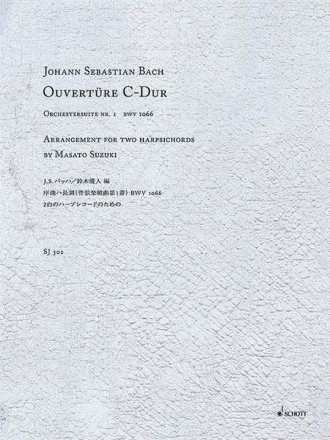 SJ302 J.S.Bach, Ouvertre C-Dur BWV1066  Cembalo