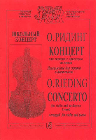 Konzert h-Moll fr Violine und Orchester fr Violine und Klavier