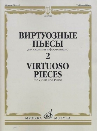 Virtuoso Pieces 2 Violin and Piano